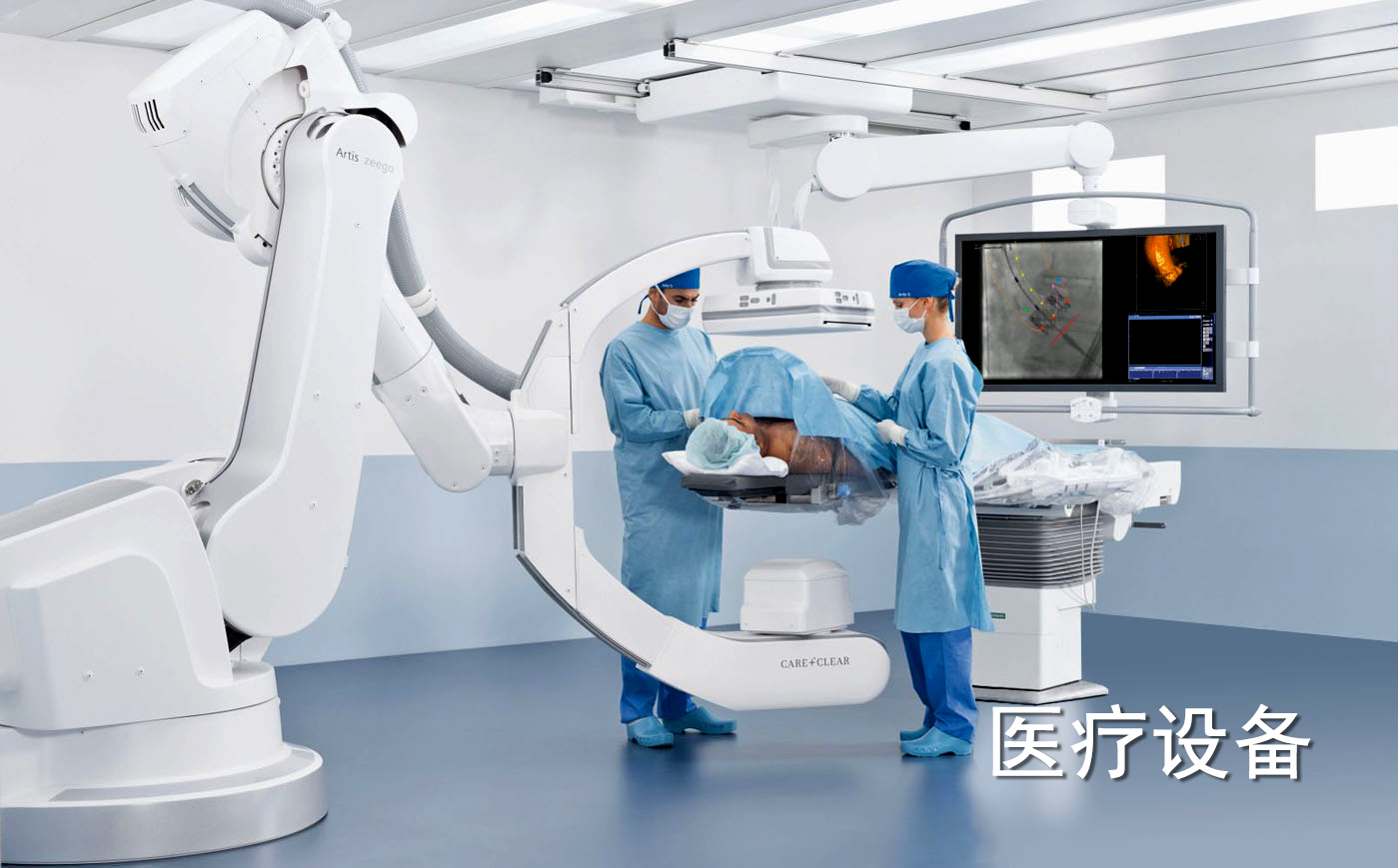 醫療器械 醫療器械